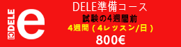 DELE